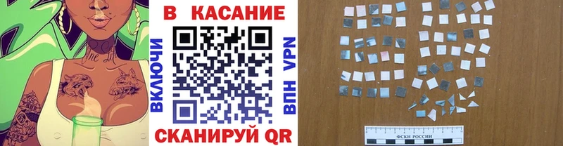 Какие есть наркотики Анапа COCAIN  Экстази  гидра как зайти  СОЛЬ  АМФЕТАМИН  Гашиш 