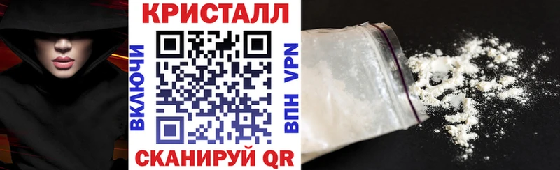 дарнет шоп  Анапа  кракен зеркало  АМФЕТАМИН Premium 
