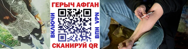 ГЕРОИН гречка Анапа