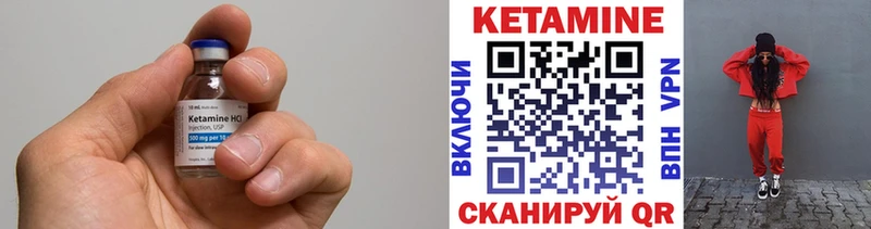КЕТАМИН VHQ  где можно купить   Анапа 