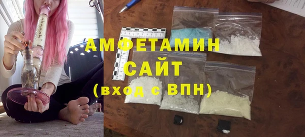 эйфоретик Абаза