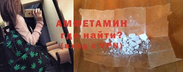 меф Нефтекумск