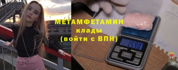 эйфоретик Абаза