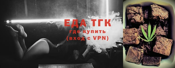 эйфоретик Абаза