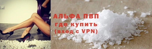 Альфа ПВП Нея