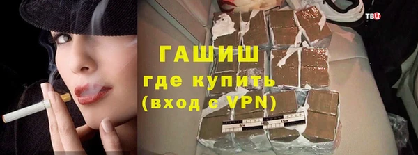 таблы Абдулино