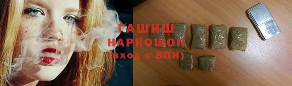 гашишное масло Алексин