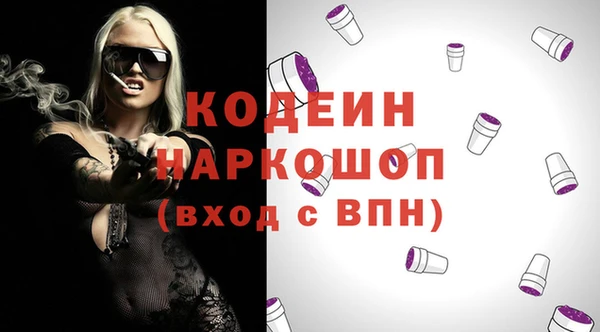 таблы Абдулино