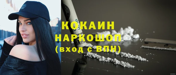 тгк Абинск