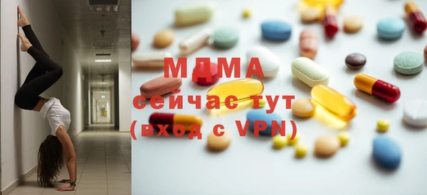 таблы Абдулино