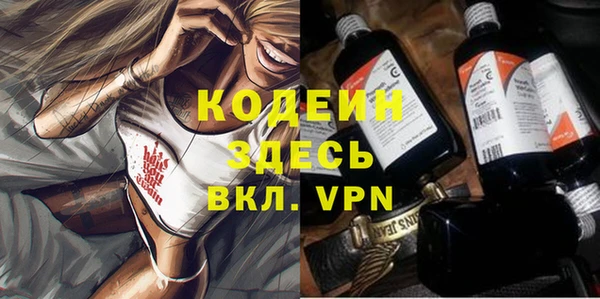 эйфоретик Абаза