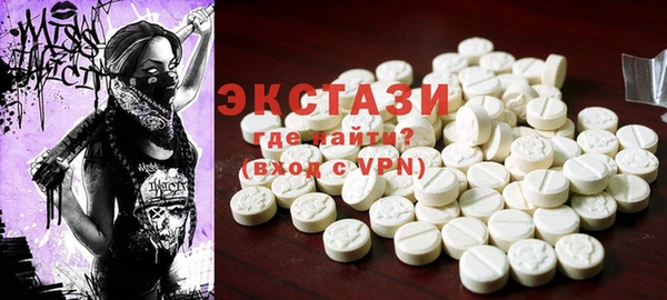 тгк Абинск