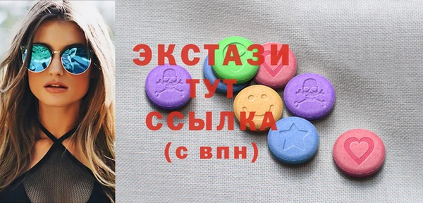 тгк Абинск