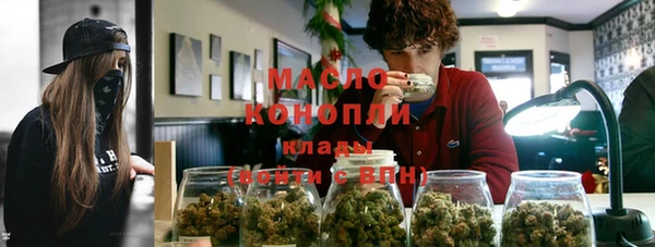 гашишное масло Алексин