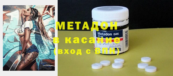 стафф Алексеевка