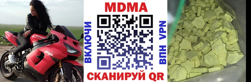 MDMA молли  как найти наркотики  Анапа 