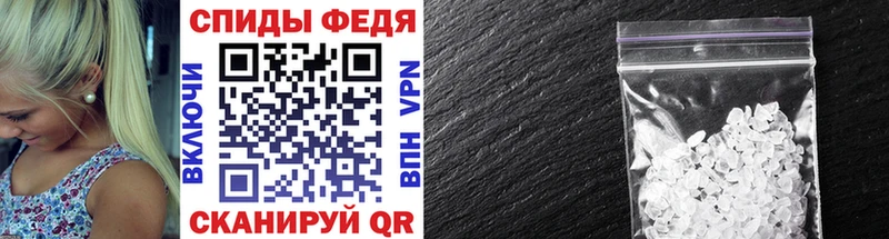 МЕТАМФЕТАМИН витя  кракен зеркало  Анапа 