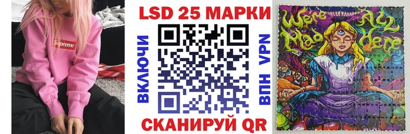 Марки NBOMe 1500мкг  Анапа 