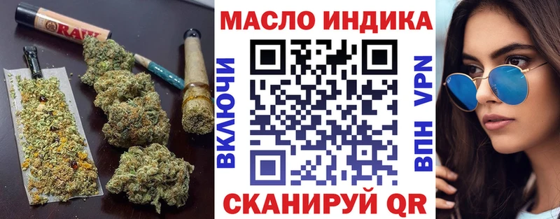 ТГК жижа  kraken tor  Анапа 